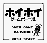 Hoi Hoi - Gameboy Ban Title Screen